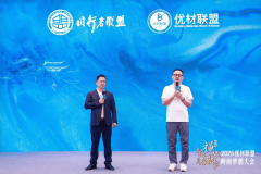 乡建建之乡的劣势