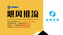 拆企的现实环境量身定制